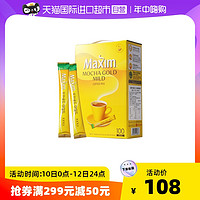 Maxim 麦馨 韩国进口黄麦馨maxim摩卡三合一速溶咖啡粉100条装1200g冲饮提神