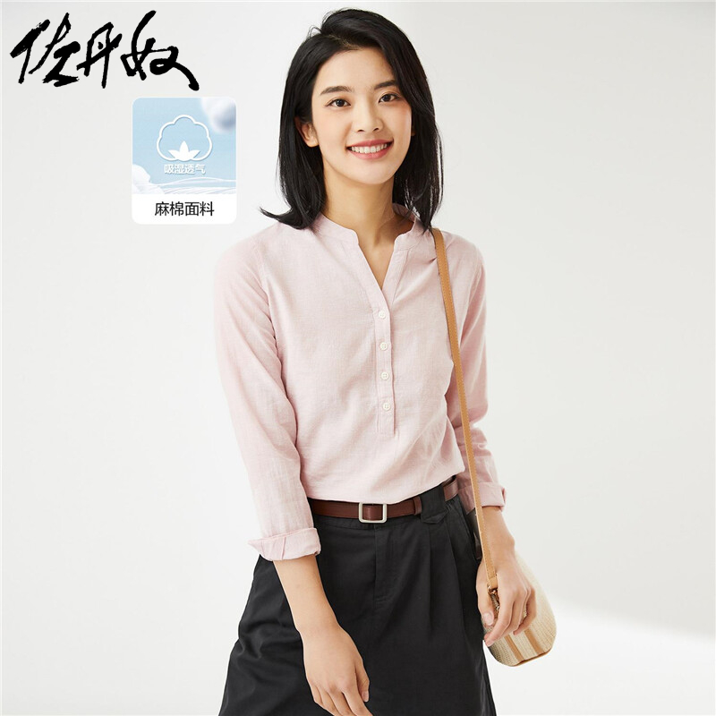 佐丹奴衬衫女装天然麻棉V字半开胸翻领长袖衬衫 05341483 M 15 豆沙粉