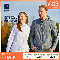 DECATHLON 迪卡侬 防晒衣男夏季户外运动皮肤衣外套防晒服女防紫外线透气ODT3 男款远山灰-人气热卖 S