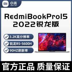 红米14pro笔记本显卡, redmi红米bookpro152022锐龙版156英寸笔记本电脑r56600h16gb512gbssd