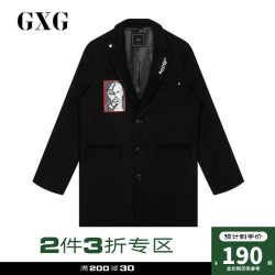 gxg男装秋季潮流休闲时尚男款人像刺绣毛呢大衣gy126075e