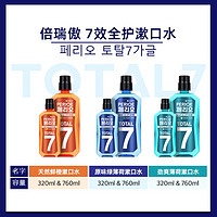 PERIOE LG 倍瑞傲漱口水 320ml