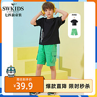 Swkids 七匹狼童装 儿童夏装2021夏季新款小孩两件套t恤短裤女童男童套装