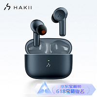 Hakii TIME PRO 哈氪拾光真无线蓝牙耳机入耳式 主动降噪 蓝牙5.2 运动跑步tws 适用苹果华为小米oppo手机