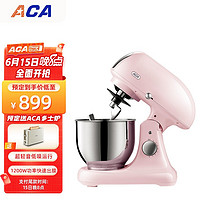 ACA 北美電器 廚師機家用小型多功能和面機揉面器全自動攪拌器ASM-DC850