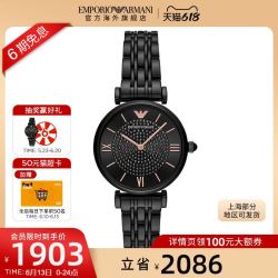 emporioarmani阿玛尼armani阿玛尼满天星女手表星空小众设计ar11245