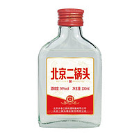 YONGFENG 永丰牌 北京二锅头清香型白酒整箱 二两小酒56度纯粮酿造 100ml*24瓶 100ml单瓶装