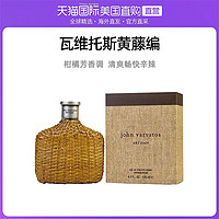 john varvatos 艺术工匠藤编男士淡香水 EDT