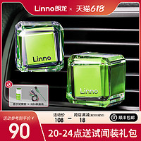 Linno 朗龍 車載固體香膏