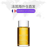 CLARINS 娇韵诗 欧洲直邮CLARINS 娇韵诗柔美身体护理油100ml 新包装 适合所有肤