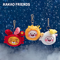 KAKAO FRIENDS 星座钥匙扣挂件可爱APEACH啵啵桃屁桃玩偶情侣挂饰