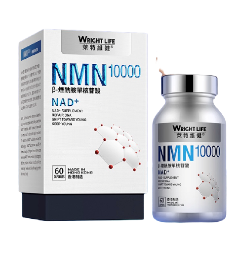 WRIGHTLIFE 莱特维健  nmn10000 3瓶礼盒装