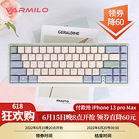 阿米洛（Varmilo） 迷你洛系列minilo尤加利双模静电容 机械键盘 办公键盘  便携键盘 凯华凯华臻红轴（热插拔有线版本）