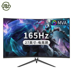 灵蛇电竞27英寸电竞曲面14475hz曲面27英寸1080p165hz