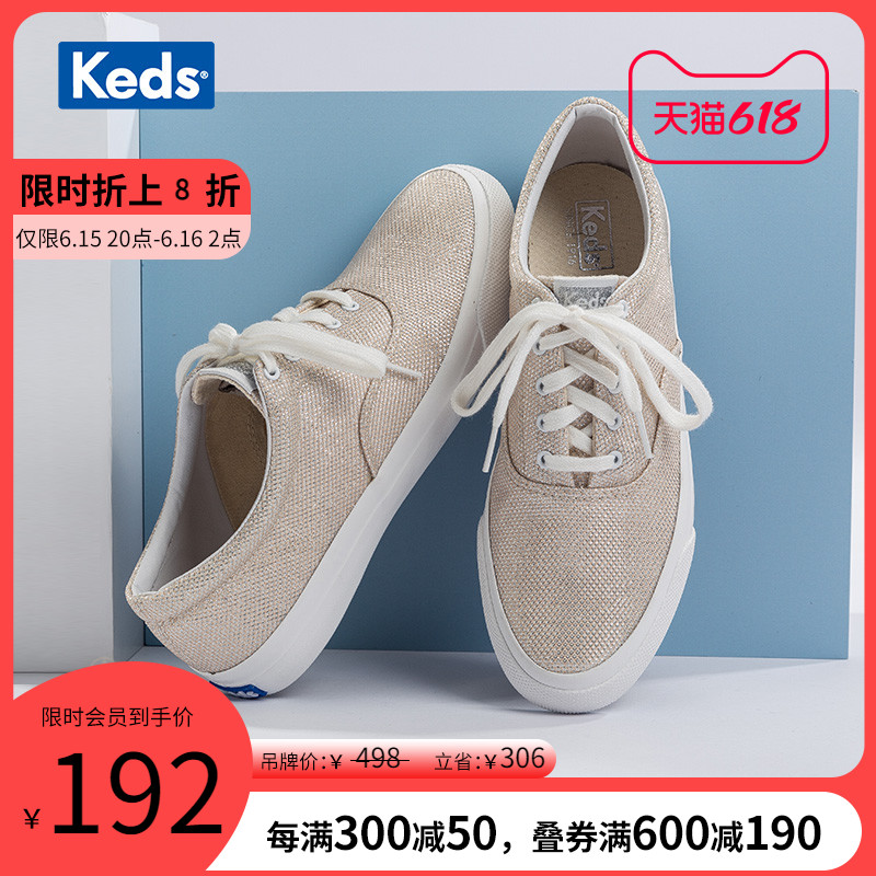 Keds旗舰店女鞋时尚低帮百搭休闲鞋亮面简约复古板鞋新品WF60359 37 淡粉