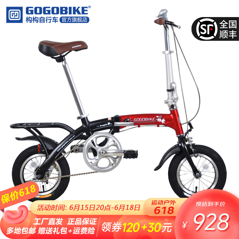 GOGOBIKE 12寸男女式成人学生小型迷你便携超轻铝合金小轮GOGO折叠自行车 12寸铝仙子 黑红