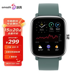 amazfit跃我gts系列gts2mini智能手表3937mm铝合金硅胶表带深松绿血氧