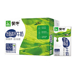 蒙牛低脂牛奶_mengniu 蒙牛 特仑苏纯牛奶250ml×16包营养早餐奶整箱