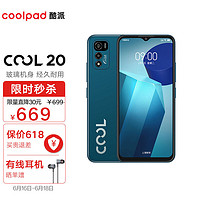 coolpad 酷派 COOL 20 4G手机 4GB+64GB 秘海蓝
