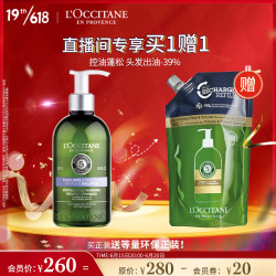 500ml(洗发水 洗发液 高端 无硅油 柔顺)法国进口
