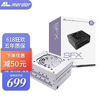 almordor SFX迷你电源 全模组适用于台式机箱 白色SFX 750W