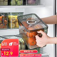 OUXUAN 欧轩 冰箱收纳盒食品级厨房食物蔬菜保鲜盒冰箱冷冻饺子水果鸡蛋储物盒（7048绿色）