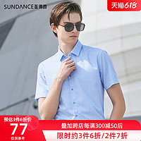 Sundance 圣得西 格子衬衫男短袖夏季新款寸衫商务休闲韩版潮流帅气男士衬衣
