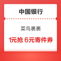 6.18必领神券：天猫超级红包雨，最高22888元！云闪付抽最高618支付立减券！