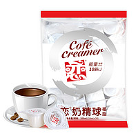 恋 中国台湾 恋牌 奶精球 奶油球 咖啡伴侣 200ml/袋（10ml*20粒）
