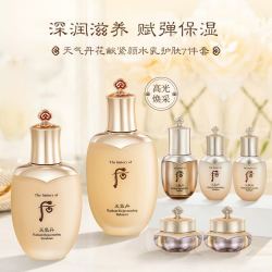 whoo后韩国进口后whoo天气丹花献光彩紧颜水乳护肤品7件套盒套装333ml