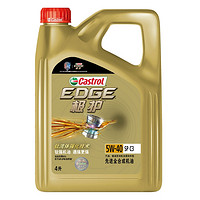 Castrol 嘉實多 極護系列 5W-40 SP級 全合成機油 4L