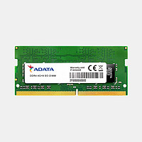 威剛（ADATA）筆記本內存條DDR4 8G內存 2666頻率