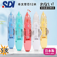 手牌 SDI 手牌 CT-325 修正带