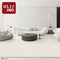 优立地毯 优立 地毯客厅沙发伴侣简约轻奢几何卧室地毯大面积床边毯茶几地毯 罗马09-160×230CM