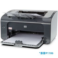 hp惠普p1106黑白激光打印机p1108小型迷你打印机学生家庭作业家用a4