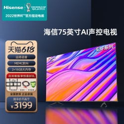 hisense海信e3f系列液晶电视