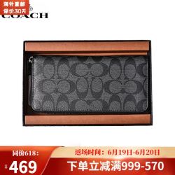 coach蔻驰海外男士长款拉链钱包国际名品奢侈品礼物印花经典手拿包