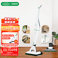 VORWERK 福维克 吸尘器家用无线手持大吸力除螨吸拖一体机 地毯硬地 可配电池（套餐4）