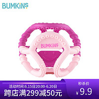 BUMKiNS 牙胶婴儿硅胶磨牙手环咬咬胶 可爱粉