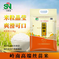 SUPER NATURAL SN 广东丝苗米 5斤