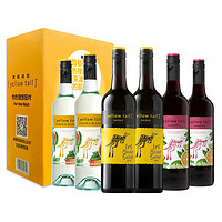 黄尾袋鼠 葡萄酒组合装（桑格利亚红*2 桑格利亚白*2 缤纷西拉*2）750ml*6瓶
