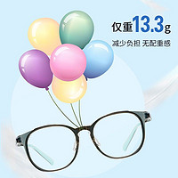 京東京造 兒童防藍光輻射眼鏡護目鏡平光鏡Pro+ 橢圓藍 50%阻隔  JZ033