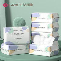 grace 洁丽雅 一次性洗脸巾 50片(20