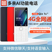 QIN 多親 1s+ 4G手機