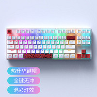 JDGame+ 京东电竞 JPLAYER 机械键盘 87键 红轴白色