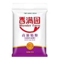 香满园 面粉高筋精粉5kg/袋