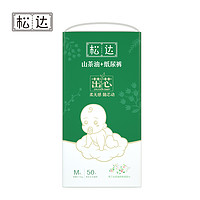 松达 茁芯系列 纸尿裤 M50片