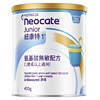 Neocate 紐康特 嬰兒特殊配方奶粉 港版 1+段 400g