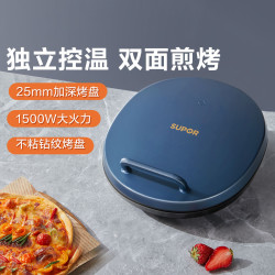 supor苏泊尔家用双面加热蒸汽电饼档多功能烙饼锅电饼铛烤饼机30aq852