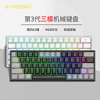 e元素 Z686热插拔无线蓝牙有线三模小型61键游戏电竞青轴机械键盘